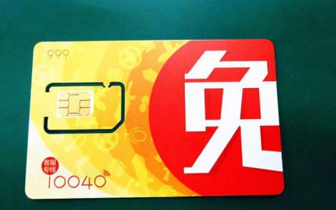 蜗牛移动卡是正规卡吗，蜗牛移动卡是哪家运营商的