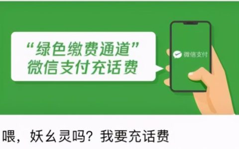 手机停机状态怎么查询欠费？