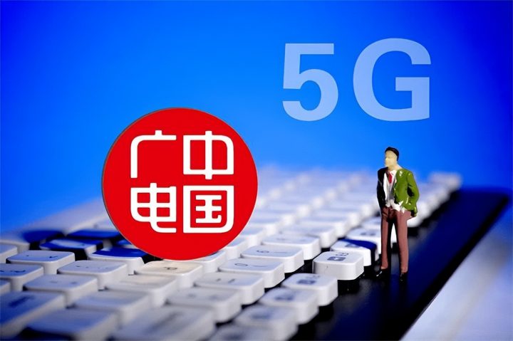 第四大运营商来了，广电5G资费标准已确定-5