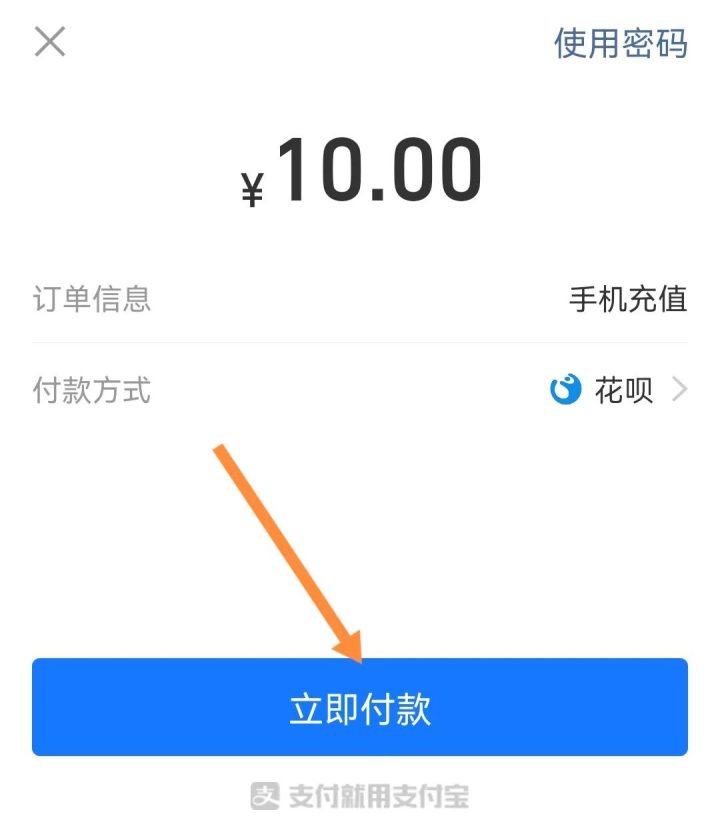 怎么帮家人查手机话费，教你查询话费账单的方法-16