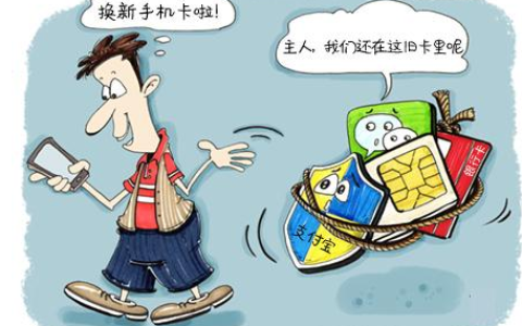 手机号被封号怎么办，最快解封的方法