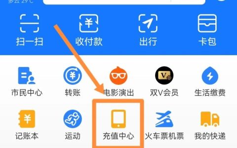 怎么帮家人查手机话费，教你查询话费账单的方法