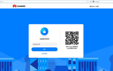 华为路由器怎么隐藏无线网，详细教程如下