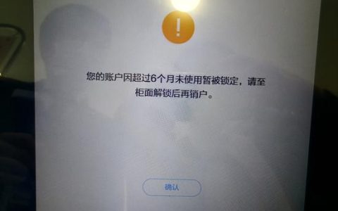 物联卡被锁定了怎么办，解锁方法如下
