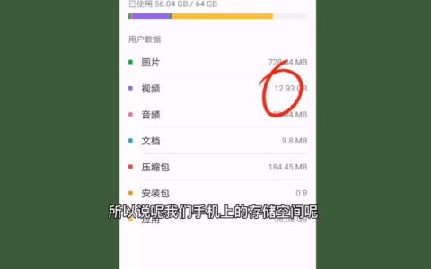 如何清理手机垃圾释放内存，正确的手机清理方法