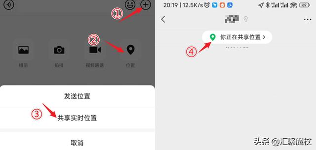 知道对方手机号可以定位他的位置吗免费-2