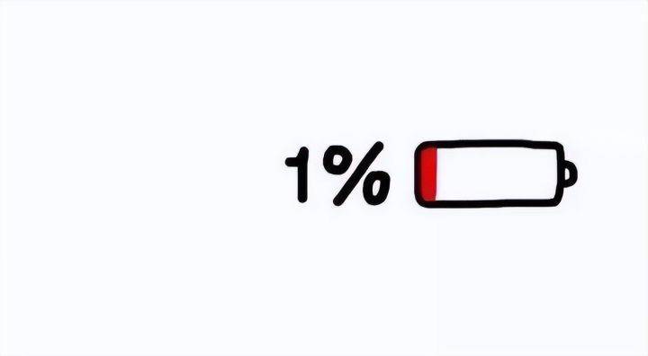 手机1%的电量能用多长时间？-4