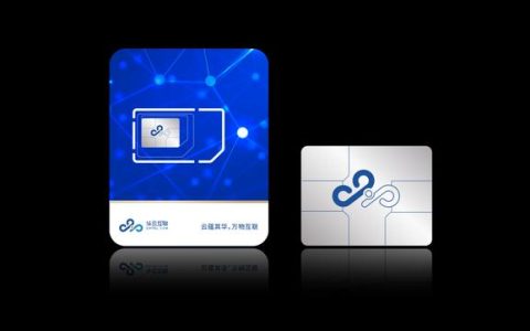 华云互联卡怎么样