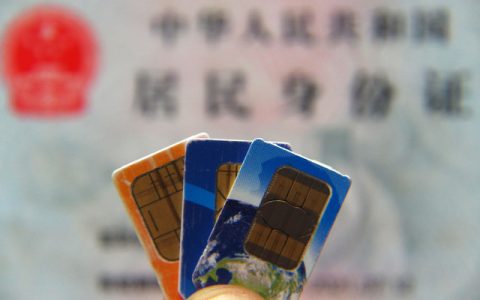 手机卡月初激活好还是月底划算 千万别在月底激活