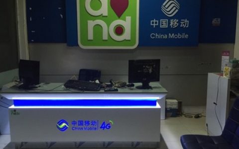 中国移动服务密码是多少 如何查看移动服务密码