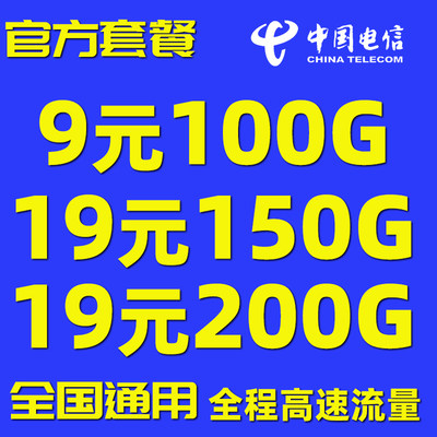 只用流量办什么卡合适2022-1