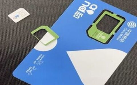 纯流量卡在哪才能买上正规的 纯流量卡购买途径