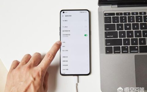 coloros模式怎么连接电脑，具体步骤如下