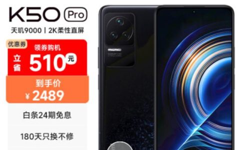 618有哪些手机降价 618降价幅度最大的手机