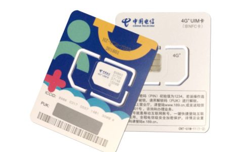 流量不够用用什么卡比较好2022