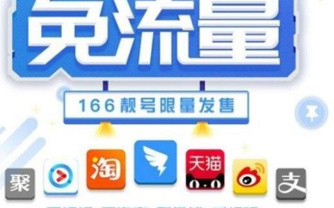 什么流量卡月租低流量多 公认最好的流量卡2022