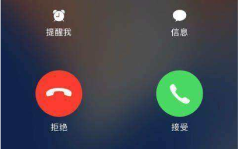 10016老是打电话是怎么回事 附拉黑方法