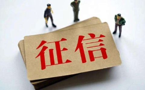 电信欠费会影响征信吗2022