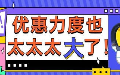 移动尊享卡套餐介绍 月租49元包100G流量+1200分钟通话