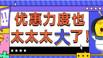 移动尊享卡套餐介绍 月租49元包100G流量+1200分钟通话-2