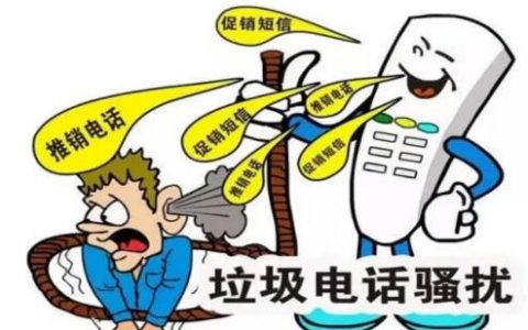 新办的手机号老是收到垃圾信息，无法注册微信支付宝怎么办？