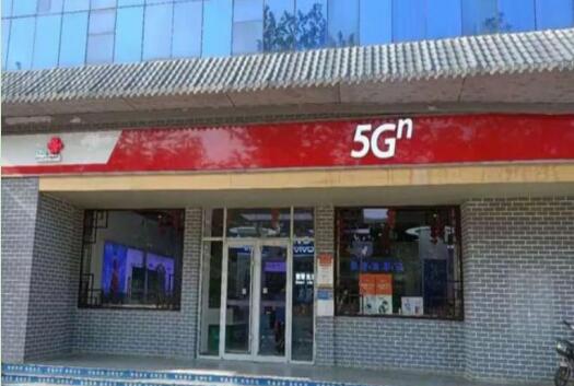 联通5g信号总是跳到4g怎么办-1