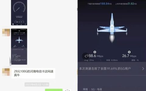 2022电信最划算的流量套餐