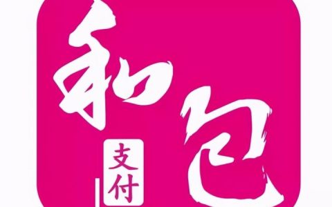 中国移动和包支付是什么意思 移动和包支付开通和关闭