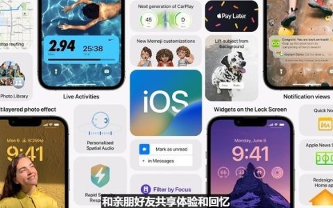 苹果ios16系统更新好还是不更新好