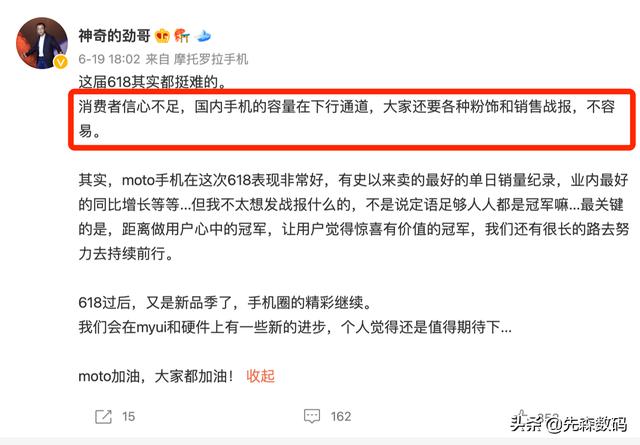 2022年手机卖不动了 手机销量暴跌的原因-4