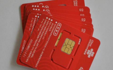 网上流量卡激活需要身份证吗，流量卡激活要身份证照片吗