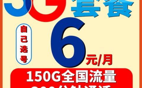 纯流量卡有电话号码吗 纯流量卡怎么查卡号