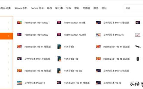 小米笔记本性价比高吗 和小米笔记本pro差不多的电脑