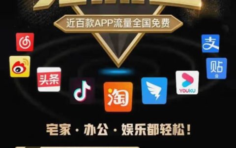 阿里大宝卡和小宝卡哪个划算