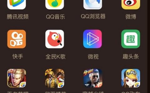 大王卡免流量的app有哪些 大王卡和小王卡流量范围区别