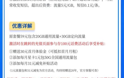 户外直播用什么流量卡合适 信号好流量多的套餐推荐