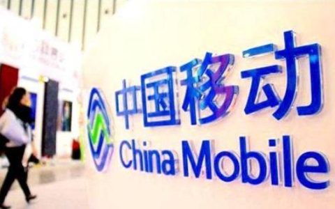 移动想保号最低消费套餐 移动老用户改8元套餐