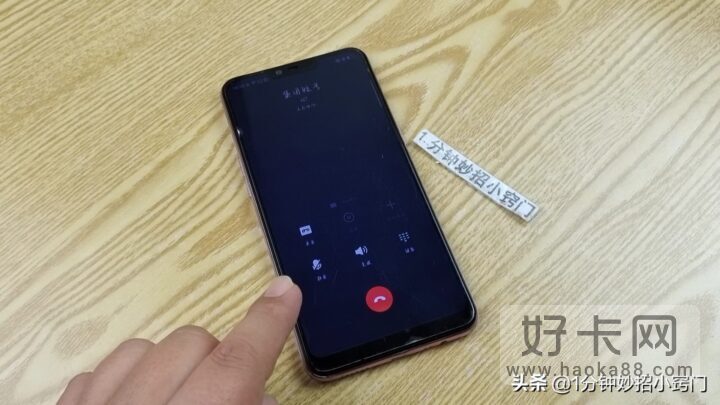 手机号不用了不注销后果怎么样 后果真的严重！-2