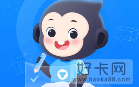 搜题软件哪个好用 分享3个最全最准确搜题软件