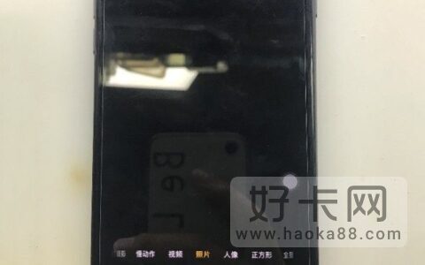 苹果7拍照抖动且模糊怎么办 原因和修复方法