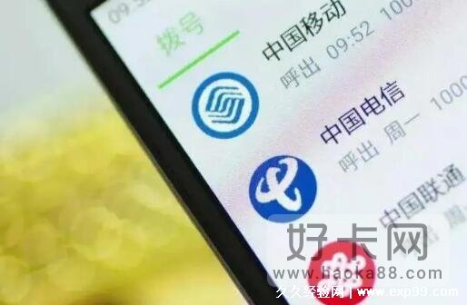 电信查话费的号码是什么电话号码 10000/10001都可以-1