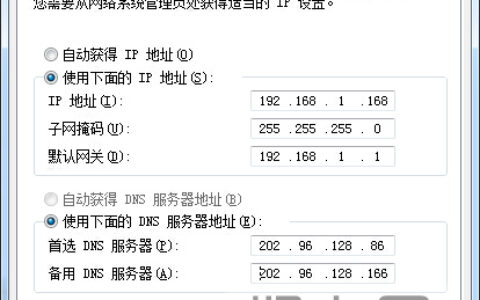 怎么查找IP地址,IP地址查询方法