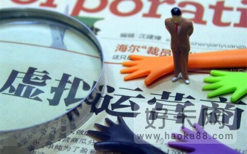 虚拟运营商怎么样 虚拟运营商2022年发展现状