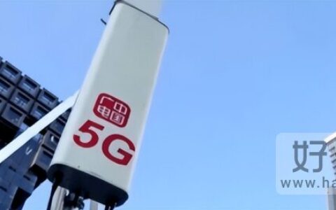 中国广电192号段套餐资费 最低38元/月起