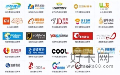 虚拟运营商有哪些公司2022