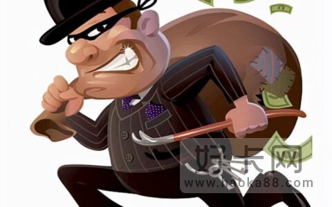 办副卡给别人有什么后果 影响有这3点