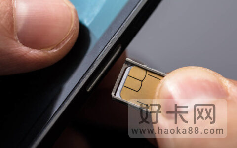 三五数字手机卡怎么注销 注销步骤详解