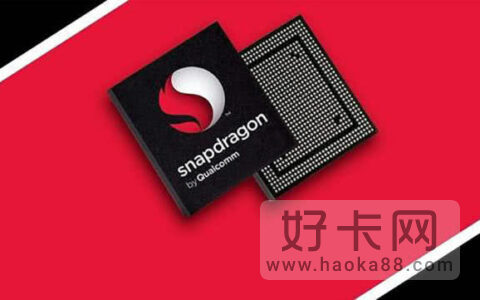 高通骁龙778g处理器怎么样 相当于什么水平