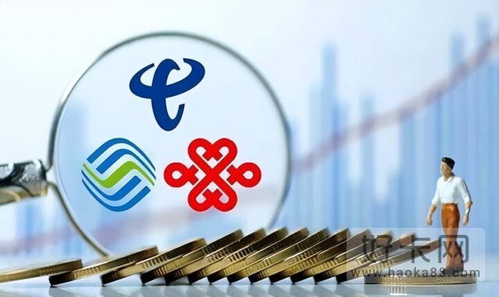 虚拟运营商和三大传统运营商的区别-1