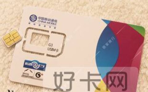 网上办理手机卡归属地为啥随机，原因如下